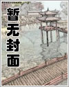 浪柳鸣蝉(重生 1V1 )
